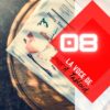 La Voce de Il Tabloid, episodio 8