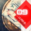La Voce de Il Tabloid, episodio 9
