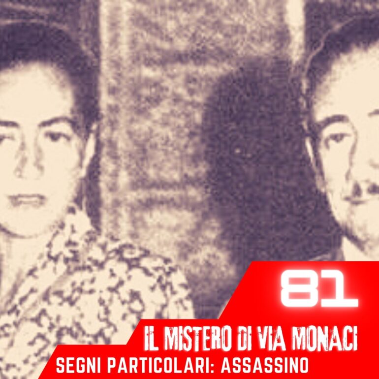 Segni particolari