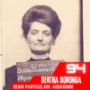 Segni particolari assassino, Bertha Boronda